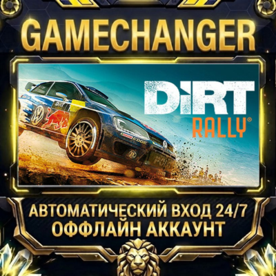 DiRT Rally ⚡ Steam ОФФЛАЙН-аккаунт | Автовыдача 24/7