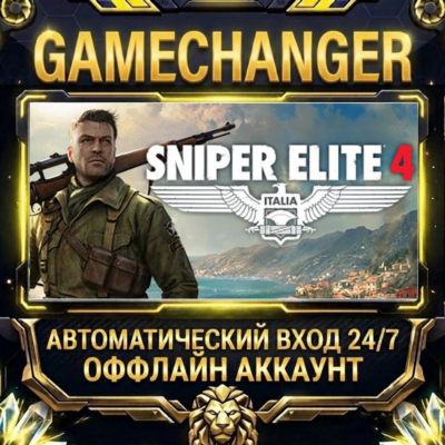 Sniper Elite 4 ⚡ Steam ОФФЛАЙН-аккаунт | Автовыдача 24/7
