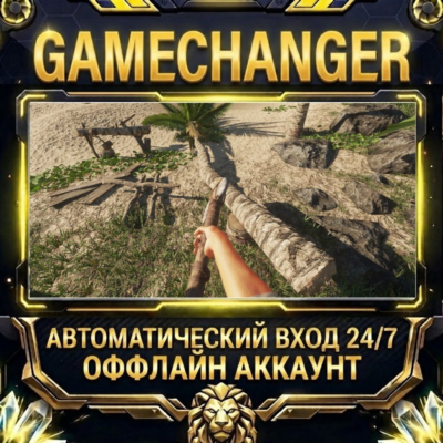 Stranded Deep ⚡ Steam ОФФЛАЙН-аккаунт | Автовыдача 24/7