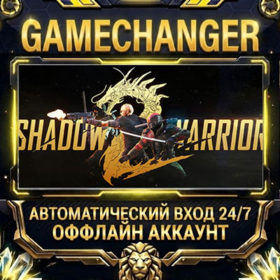 Shadow Warrior 2 ⚡ Steam ОФФЛАЙН-аккаунт | Автовыдача 24/7
