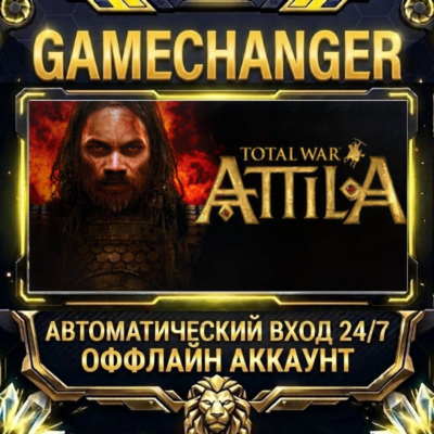 Total War: ATTILA ⚡ Steam ОФФЛАЙН-аккаунт | Автовыдача 24/7