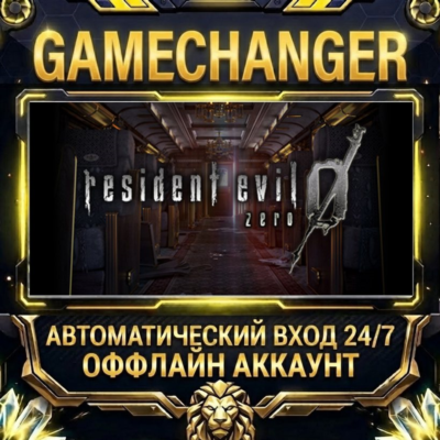 Resident Evil 0 ⚡ Steam ОФФЛАЙН-аккаунт | Автовыдача 24/7