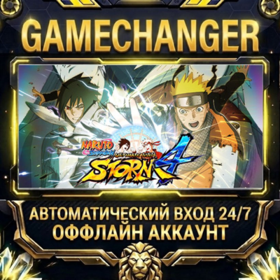 NARUTO SHIPPUDEN: Ultimate Ninja STORM 4 ⚡ Steam ОФФЛАЙН-аккаунт | Автовыдача 24/7