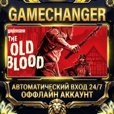 Wolfenstein: The Old Blood ⚡ Steam ОФФЛАЙН-аккаунт | Автовыдача 24/7