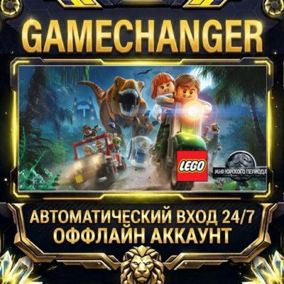 LEGO® Jurassic World ⚡ Steam ОФФЛАЙН-аккаунт | Автовыдача 24/7
