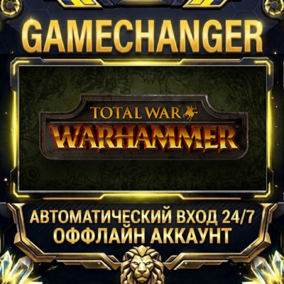 Total War: WARHAMMER ⚡ Steam ОФФЛАЙН-аккаунт | Автовыдача 24/7