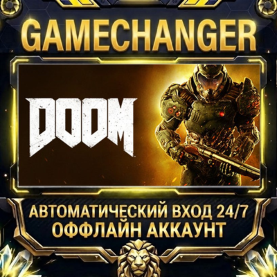 DOOM ⚡ Steam ОФФЛАЙН-аккаунт | Автовыдача 24/7