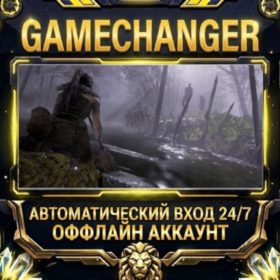 Hellblade: Senua´s Sacrifice ⚡ Steam ОФФЛАЙН-аккаунт | Автовыдача 24/7