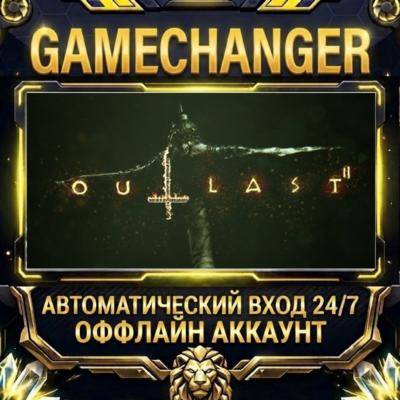 Outlast 2 ⚡ Steam ОФФЛАЙН-аккаунт | Автовыдача 24/7
