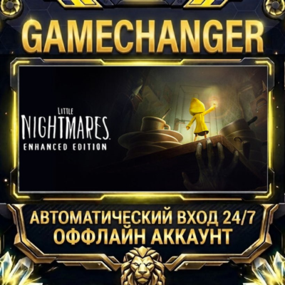 Little Nightmares ⚡ Steam ОФФЛАЙН-аккаунт | Автовыдача 24/7
