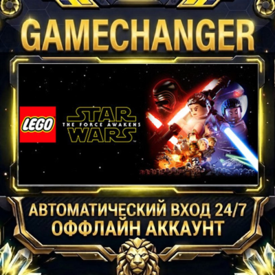 LEGO® STAR WARS™: The Force Awakens ⚡ Steam ОФФЛАЙН-аккаунт | Автовыдача 24/7