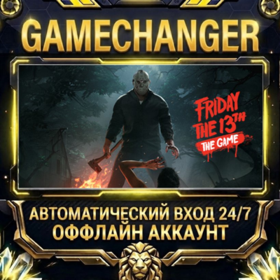 Friday the 13th: The Game ⚡ Steam ОФФЛАЙН-аккаунт | Автовыдача 24/7
