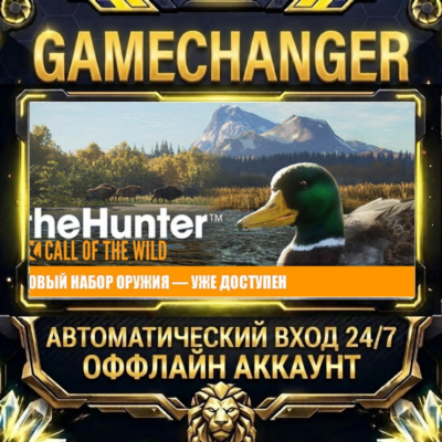 theHunter: Call of the Wild™ ⚡ Steam ОФФЛАЙН-аккаунт | Автовыдача 24/7