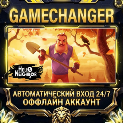 Hello Neighbor ⚡ Steam ОФФЛАЙН-аккаунт | Автовыдача 24/7