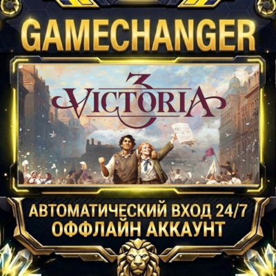 Victoria 3 ⚡ Steam ОФФЛАЙН-аккаунт | Автовыдача 24/7