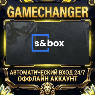 s&box ⚡ Steam ОФФЛАЙН-аккаунт | Автовыдача 24/7
