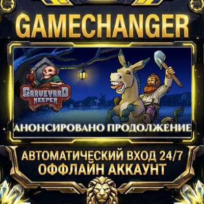 Graveyard Keeper ⚡ Steam ОФФЛАЙН-аккаунт | Автовыдача 24/7