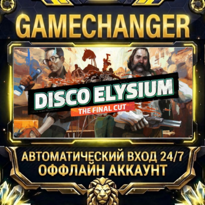 Disco Elysium - The Final Cut ⚡ Steam ОФФЛАЙН-аккаунт | Автовыдача 24/7