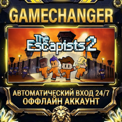 The Escapists 2 ⚡ Steam ОФФЛАЙН-аккаунт | Автовыдача 24/7