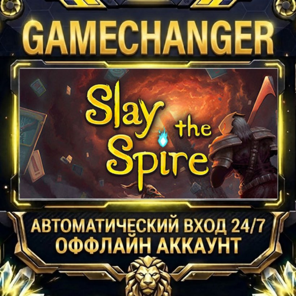 Slay the Spire ⚡ Steam ОФФЛАЙН-аккаунт | Автовыдача 24/7