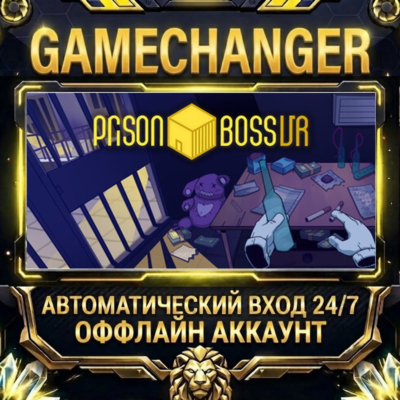 Prison Boss VR ⚡ Steam ОФФЛАЙН-аккаунт | Автовыдача 24/7