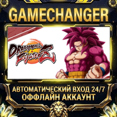 DRAGON BALL FighterZ ⚡ Steam ОФФЛАЙН-аккаунт | Автовыдача 24/7