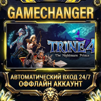 Trine 4: The Nightmare Prince ⚡ Steam ОФФЛАЙН-аккаунт | Автовыдача 24/7