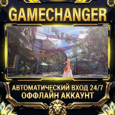 Tales of ARISE ⚡ Steam ОФФЛАЙН-аккаунт | Автовыдача 24/7