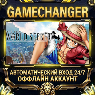 ONE PIECE World Seeker ⚡ Steam ОФФЛАЙН-аккаунт | Автовыдача 24/7