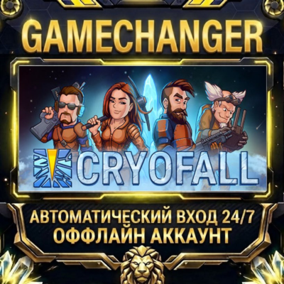 CryoFall ⚡ Steam ОФФЛАЙН-аккаунт | Автовыдача 24/7