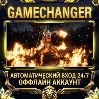 Mortal Kombat 11 ⚡ Steam ОФФЛАЙН-аккаунт | Автовыдача 24/7