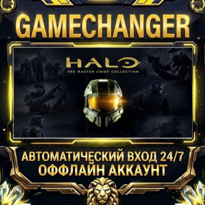 Halo: The Master Chief Collection ⚡ Steam ОФФЛАЙН-аккаунт | Автовыдача 24/7