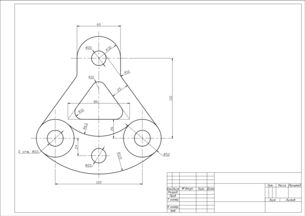 Чертеж контура по теме "Сопряжения" в программе AutoCAD