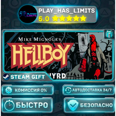 🎁Hellboy Web of Wyrd *RU/BY/UA/СНГ Steam Auto
