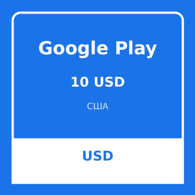 Google Play Gift Card 10 USD США — подарочный код