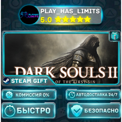🎁DARK SOULS II: Scholar of the First Sin *RU/BY/UA/СНГ Steam Auto
