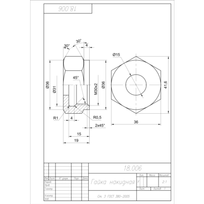 18.006 гайка накидная - чертеж детали в программе AutoCAD