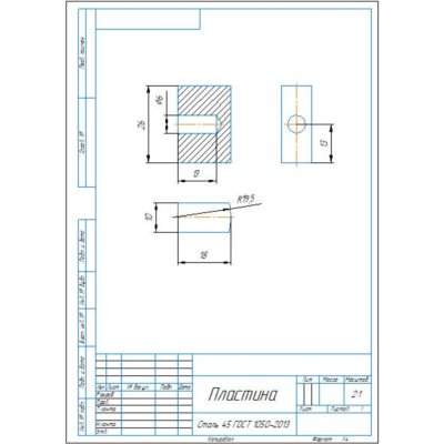 01.002 пластина - чертеж детали в программе Компас 3D