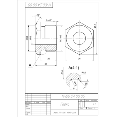 МЧ00.24.00.05 гайка - чертеж детали в программе AutoCAD