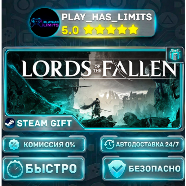 Lords of the Fallen *RU/BY/UA/СНГ Steam Auto