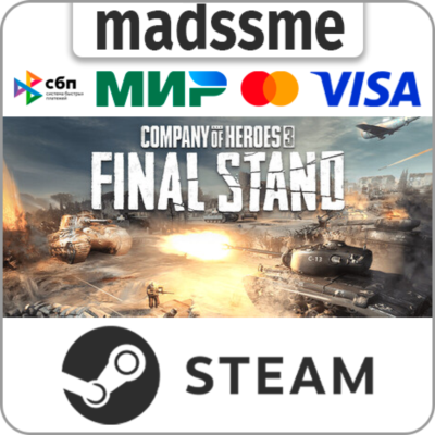 Company of Heroes 3: Final Stand * RU/KZ/СНГ/TR/CN/AR/IN/BR * STEAM 🚀 АВТОДОСТАВКА