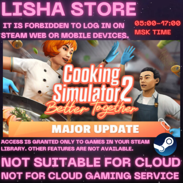 Cooking Simulator 2 Better Together Стим Оффлайн На 90 дней