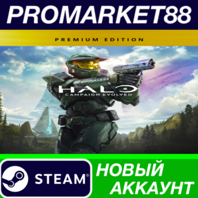 Halo: Campaign Evolved Premium Edition Steam АККАУНТ