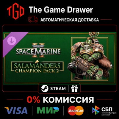 ♦ Warhammer 40,000-Space Marine 2-Salamanders Champion Pack 2 | Steam