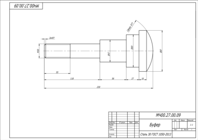МЧ00.27.00.09 буфер - чертеж детали в AutoCAD