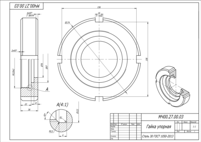 МЧ00.27.00.03 гайка упорная - чертеж детали в AutoCAD