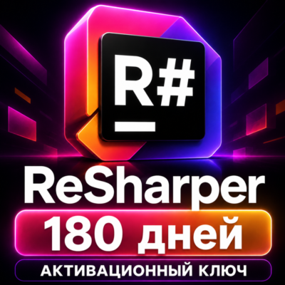 ReSharper | Ключ на 6 месяцев | JetBrains