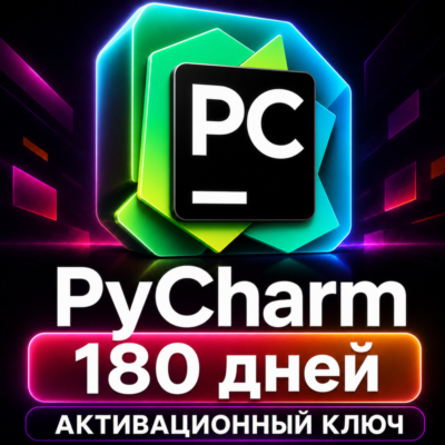 PyCharm | Ключ на 6 месяцев | JetBrains