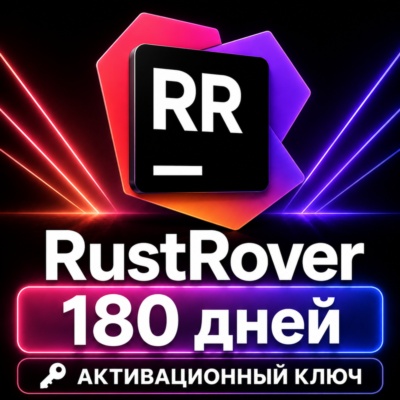 RustRover | 6-месячный ключ | JetBrains