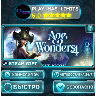 🎁Age of Wonders 4 — Starter Edition *RU/BY/UA/СНГ Steam Auto